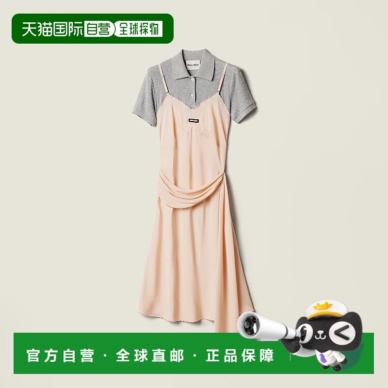 1h可退 欧洲直邮MIU MIU 缪缪 25秋冬 MF6119_18JK_F04W7_S_OOO