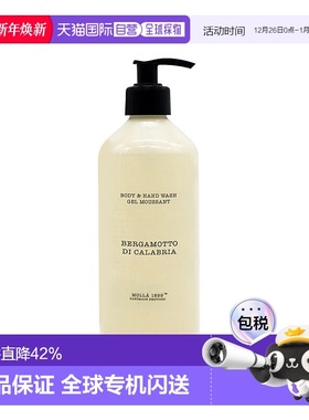 欧洲直邮cereria molla奢莫拉里亚佛手柑清爽不油腻持久留香500ml