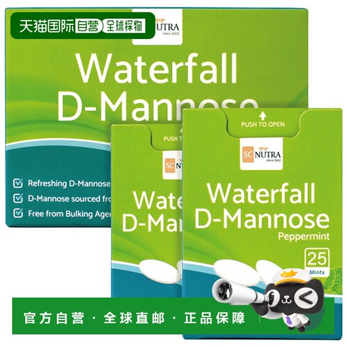欧洲直邮Waterfall D-甘露糖片薄荷味呵护男女尿路泌尿膀胱健康