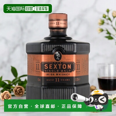 欧洲直邮The Sexton塞克斯顿 11年单一麦芽威士忌 700ml 43%