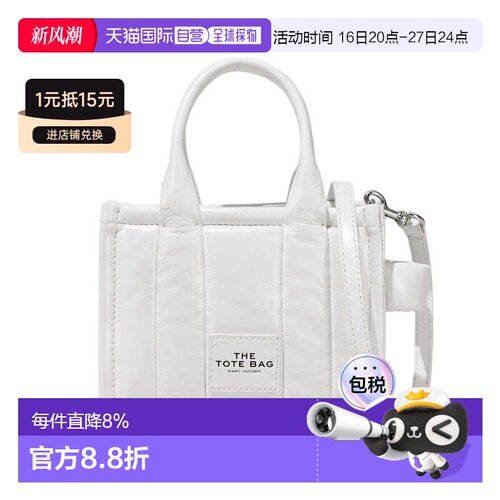 MARC JACOBS马克雅可布托特包迷你羊皮女款H064L03FA22-100