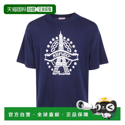 香港直邮KENZO 男士T恤 FG65TO8153FH79 【付后1h可退】男装