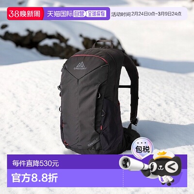 自营欧洲直邮GREGORY格里高利 Zulu LT25L 登山徒步背包 户外男女
