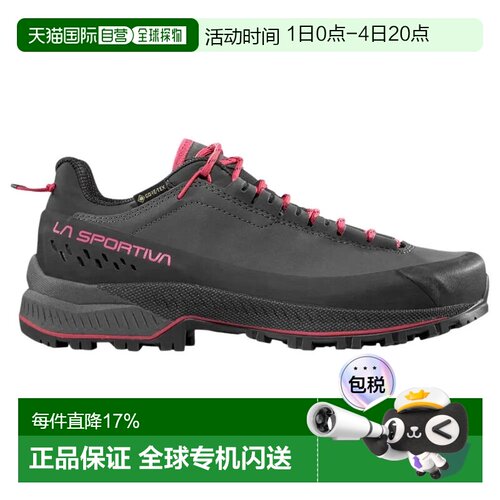 欧洲直邮LA SPORTIVA TX5 EVO Goretex 徒步鞋 中性