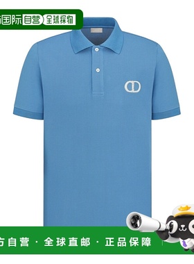 香港直邮Dior 短袖Polo衫 013J800A0373迪奥潮流穿搭时尚高级感