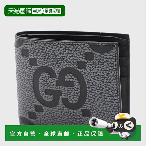 香港直邮GUCCI 男士钱包 739475AAECE1046 SS2025【付后1h可退】