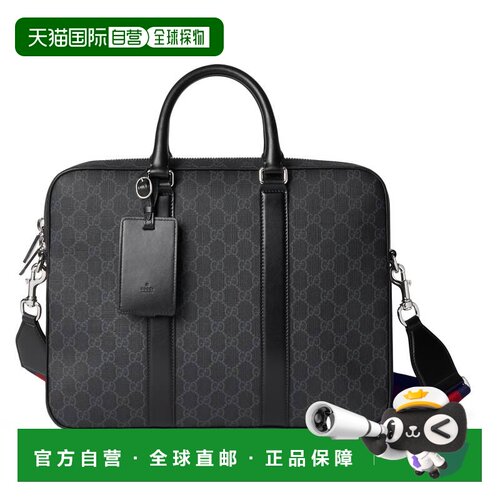 1h可退 香港直邮Gucci 古驰 男士 GG黑色中号公文包 792077FADJA