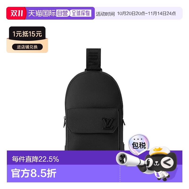自营 1h可退 【配礼袋】Louis Vuitton Sac Pilot 男士斜挎包新款
