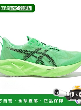 自营欧洲直邮ASICS Novablast 5 Ekiden男士绿色/黑色跑步鞋跑鞋