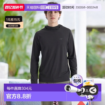 欧洲直邮Arcteryx 始祖鸟CORMAC HOODY 男装 连帽衫户外