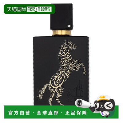 欧洲直邮Lattafa拉塔法梦幻之夜 淡香水喷雾 100 毫升正品