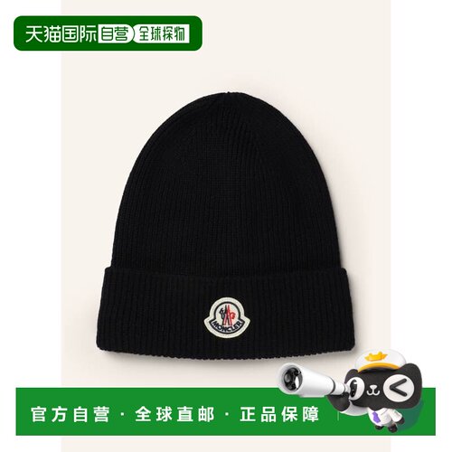 1h可退 香港直邮moncler/盟可睐 男士 帽子针织帽