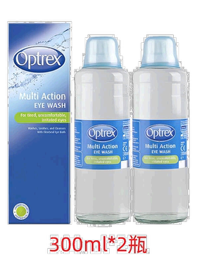 2瓶装欧洲直邮Optrex爱滴氏洗眼液多重功效缓解眼疲劳洗眼水300ml