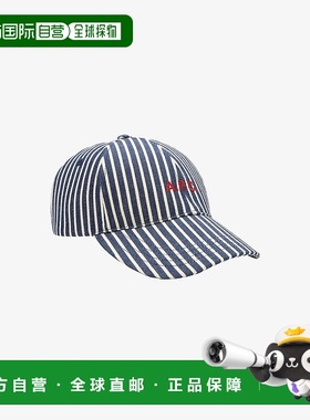 自营欧洲直邮APC 男女通用蓝色/白色棉帽子