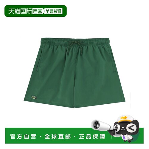 1h可退 香港直邮LACOSTE 男士泳装 MH9088S30 CO 绿色 松紧腰泳裤