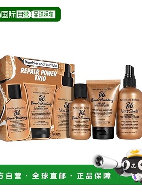 欧洲直邮Bumble and bumble护发三件套洗发水+护发素+隔热护正品