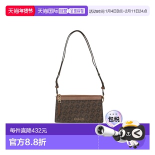 1h可退 香港直邮Michael Kors 迈克高仕 女士 Empire 斜背包 32H3