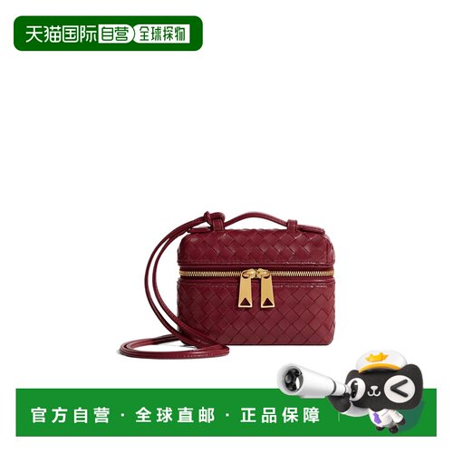 Bottega Veneta Candy 化妆箱挂饰 875454V0HW0