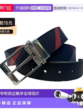 自营Burberry博柏利 男士深蓝色牛皮革品牌标识针扣皮带3.5CM