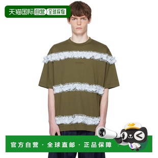 蒙娜 罗莎 男士 1h可退 Ruffle Rocha 卡其色 Fri 香港直邮Simone