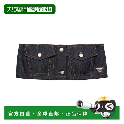 1h可退 香港直邮PRADA 女士T恤 GFT027SOOO15C8F0008 AW2024 蓝色