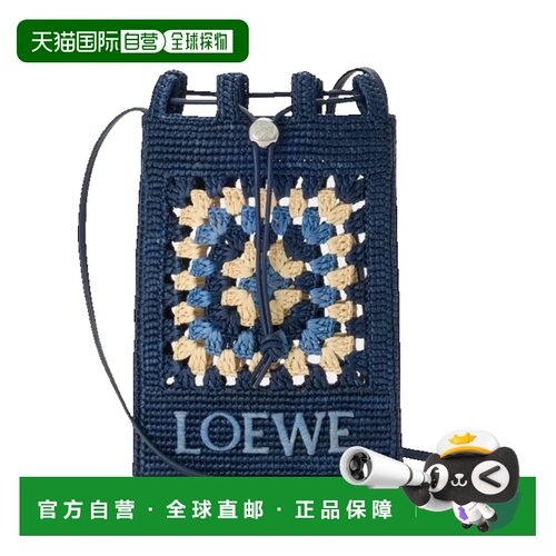香港直邮LOEWE罗意威女士单肩包手拿包 【付后1h可退】