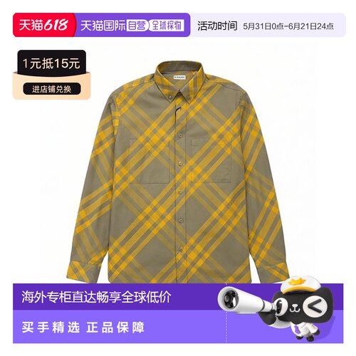 自营Burberry/博柏丽 男士黄米色拼色棉质格纹印花长袖衬