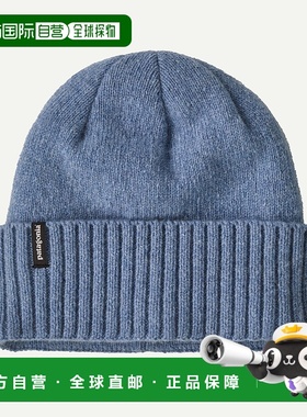 自营欧洲直邮PATAGONIA Brodeo针织帽羊毛毛线帽