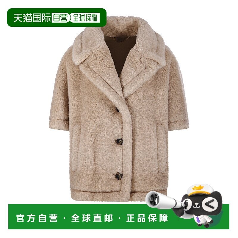 欧洲直邮maxmara 女士 围巾披肩斗篷