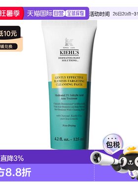 欧洲直邮Kiehl's 科颜氏温和净化调理洁面膏 125ml 改善粉刺正品