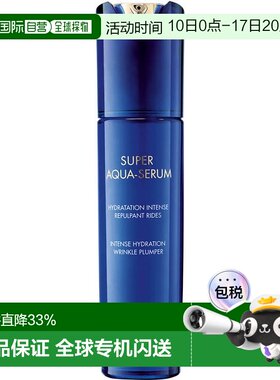 欧洲直邮Guerlain娇兰水合青春充盈保湿精华露50ml保湿紧致正品
