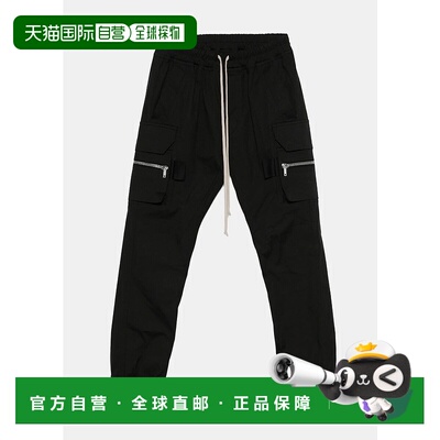 Black Mastodon Cargo Pants休闲裤