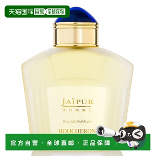 欧洲直邮BOUCHERON宝诗龙香颂浓香水清新高级优雅留香EDP 100ml