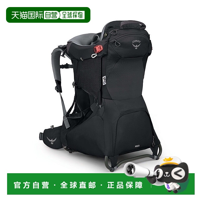 自营欧洲直邮Osprey小鹰 Poco™男女通用黑色尼龙婴儿背带