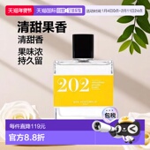 欧洲直邮Bon 果香 清甜西瓜宾治 parfumeur柏氛202香水EDP 100ml