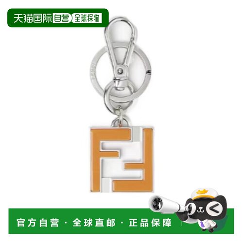 香港直邮FENDI 男士钥匙扣 7AP107B09F1UYA SS2026 白色 FF 方形