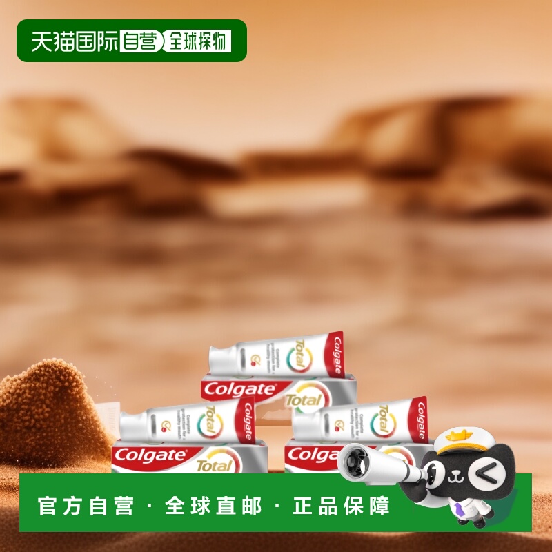 欧洲直邮英国药房Colgate高露洁牙膏除牙菌斑修复牙釉防止蛀牙