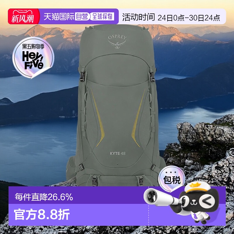 Osprey鹞鹰系列登山徒步双肩包