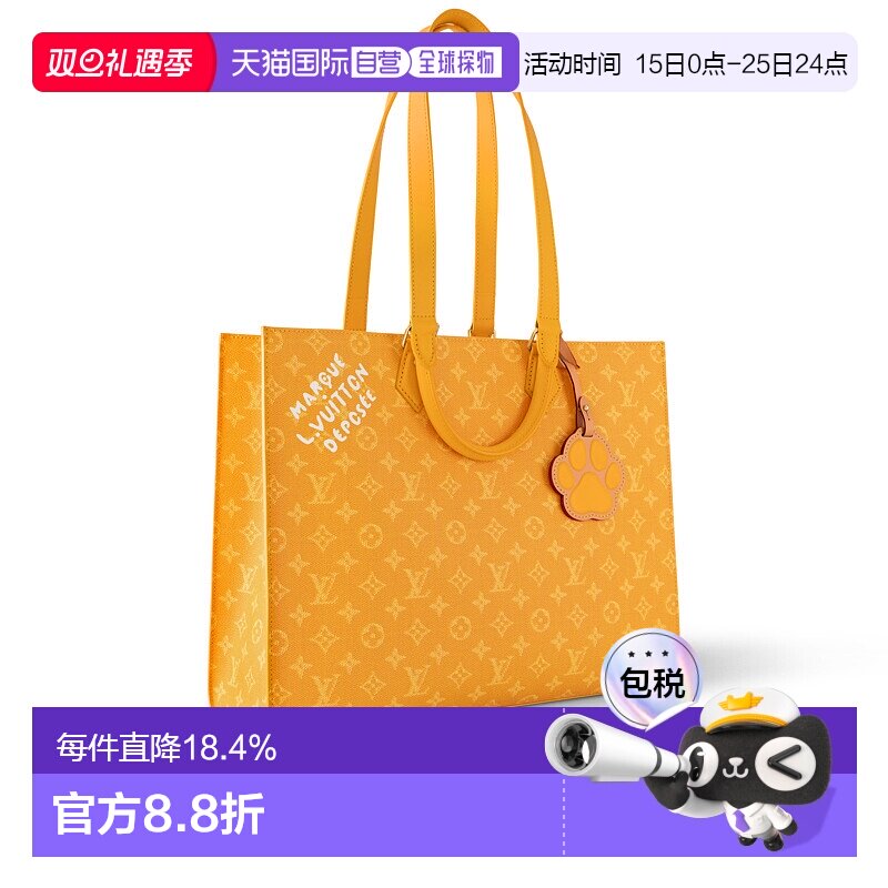 自营 1h可退 Louis Vuitton路易威登LV Sac Plat 24H 平板包