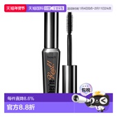 欧洲直邮Benefit贝玲妃睫毛膏以真乱假 8.5g正品 Jet Black