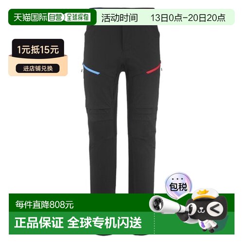 自营欧洲直邮MILLET TRILOGY ICON男士黑色再生锦纶登山长裤运动