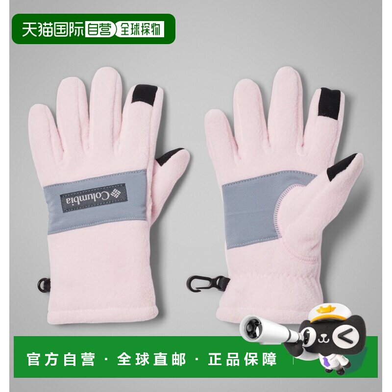 自营欧洲直邮Columbia Fast Trek&trade; III青少年粉色抓绒触屏手套