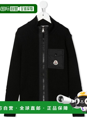 1h可退 香港直邮Moncler 盟可睐 男童 加衬羊毛拉链开衫童装 K295