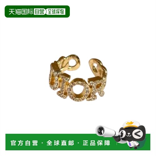 自营 欧洲直邮Dior迪奥EVOLUTION女士戒指金色链【付后1h可退】