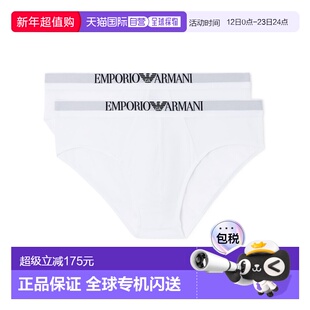 1h可退 香港直邮Emporio Armani 三角内裤两条装 EM000251AF14134