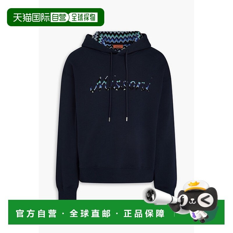 1h可退 香港直邮MISSONI 米索尼 男士 French 钩编棉质厚绒布连帽,男装,卫衣,淘宝优惠券,粉丝福利购,淘宝优惠卷