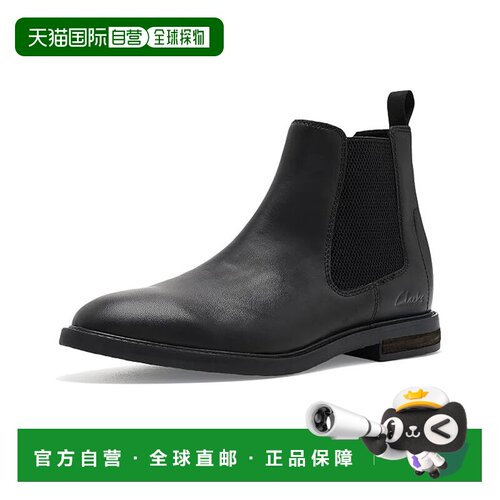 美国直邮clarksoriginals其乐Jaxen Easy男士切尔西支付后1h可退