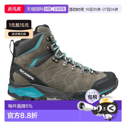 欧洲直邮SCARPA ZG Trek Gore-Tex 登山靴 女士