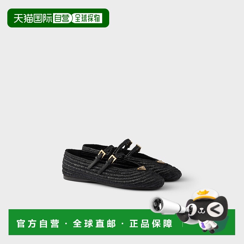 自营欧洲直邮Prada普拉达 女士黑色粘胶纤维金属三角标识平底芭蕾