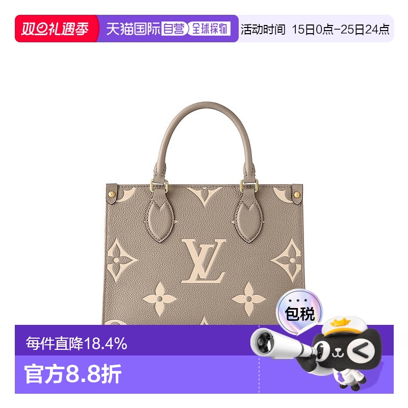 自营Louis Vuitton路易威登LV OnTheGo PM女士手袋新款